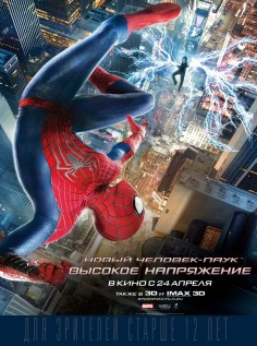 VER Amazing Spiderman 2
